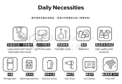 a set of line icons of daily necessities at \u6c99\u541eSathon-Charoen Nakhon\u7cbe\u54c1\u516c\u5bd3 in Bangkok