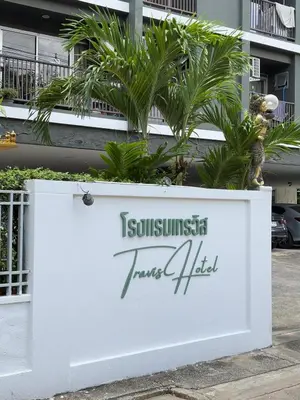 a sign for a resort in front of a building at OYO 75446 Travis Inthamara 49 in Bangkok