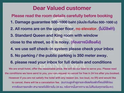 a screenshot of a page of a poem with a text overlay at Bangwa House - MRT Bangwa Station in Bangkok
