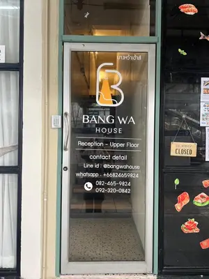 a sign on the door of a bakery at Bangwa House - MRT Bangwa Station in Bangkok