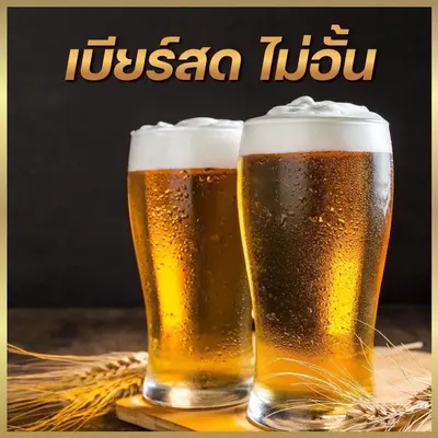 two glasses of beer sitting on a table at wonderful hostel khaosan in Bangkok