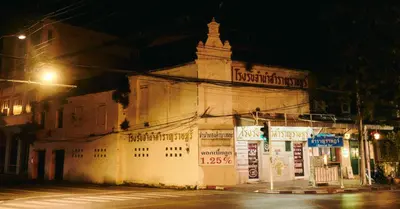 an old building on the side of a street at night at XX Mitr Inn The Grand Palace - Mrt Samyot Station มิตร อินน์ พระบรมมหาราชวัง in Bangkok