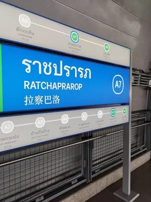 Gallery image of Cozy 1br walk to BTS and Airport Rail Link Close to Malls M11 in Bangkok