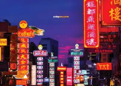 a city street with neon signs at night at xx GO INN The Grand Palace โกอินน์ MRT สามยอด in Bangkok
