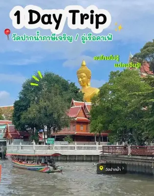 a poster for a day trip to a buddhist temple at Bangkok Siam in Bangkok