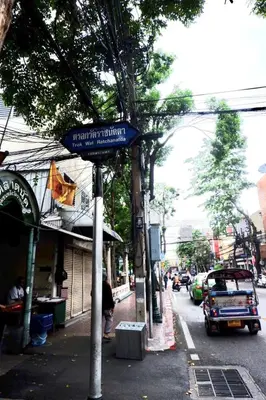 a street sign on the side of a city street at Oskar's House in Bangkok