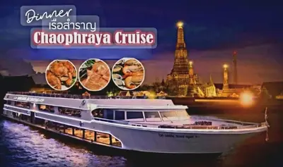 a cruise ship on the water at night at Free Airport Pick Up ! 12th Floor Cozy Studio Room, 5 mins walk to IconSiam & BTS in Bangkok