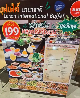 a sign for a buffet of food in a store at Popular Condo เมืองทองธานี in Thung Si Kan