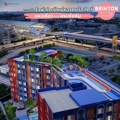 an architectural rendering of a building with a water park at 1Bed Room Near Airport DMK BTS Swimming Pool Gym Monthly rental in Sathani Lak Si