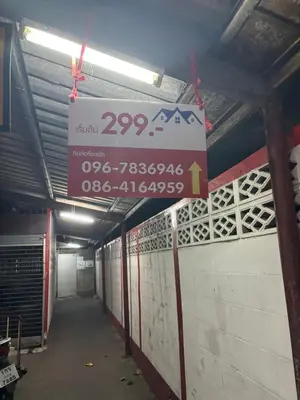 a sign hanging from the ceiling of a tunnel at PTts in Bangkok