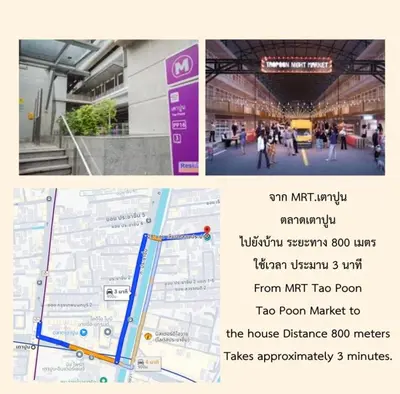 a collage of two pictures of a train station at 3 bedrooms 2 bathroom's in Bang Su