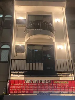 a building with a balcony with a sign on it at Am Am Place C แอม แอม เพลส C Near Rajmangkala Stadiume in Sathani Khlong Tan