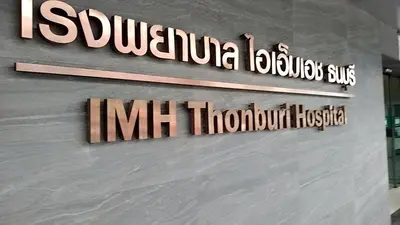 a sign for the institutes ofavascriptavascriptavascriptavascriptavascript at Hostel in Bang Mote