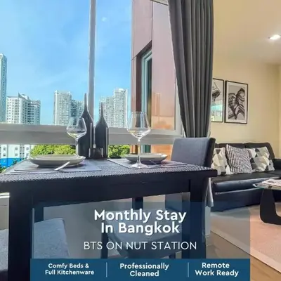 Modern Cityscape1BR - Ultra Fast WiFi - BTS On nut