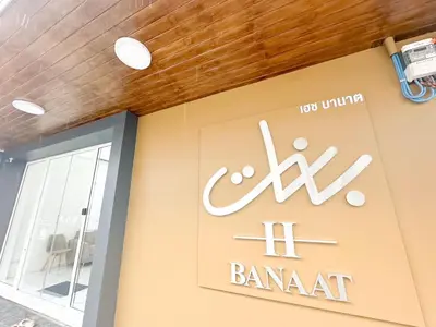 a sign for a branch of bangabandhi company at H-Banaat Hotel near Yanhee Hospital in Bangkok
