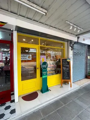 a yellow door of a bakery with a sign in front at Rare Bangkok Townhouse Perfect for Groups, 8 mins to Train in Bangkok