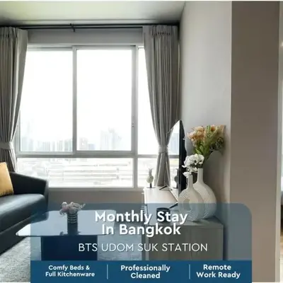 Prime Sukhumvit Stay 1 BR - Fast WiFi - BTS Udomsuk