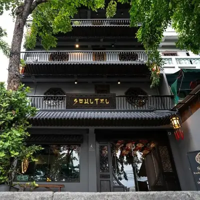 Soultel โซลเทล