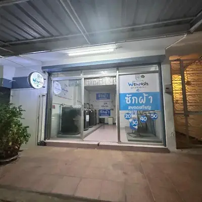 Wewash Room Laksi - Donmuang Airport ห้องวีวอช หลักสี่ -สนามบินดอนเมือง