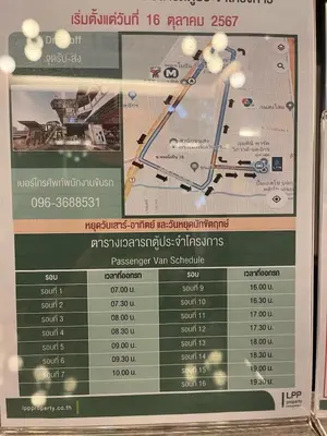 a sign for a restaurant with a map at Lumpini Park Vibhavadi-Chatuchak in Bangkok