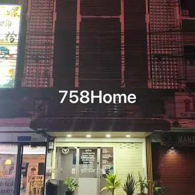 Huai Khwang Townhome
