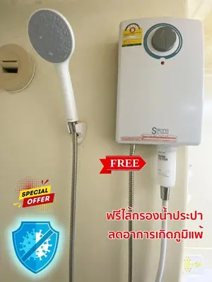 a room with a shower head and a wall with aperature at Pixie Happy Room Popular Condo C5 Cozy Private Room near IMPACT Muangthong in Ban Bang Phang