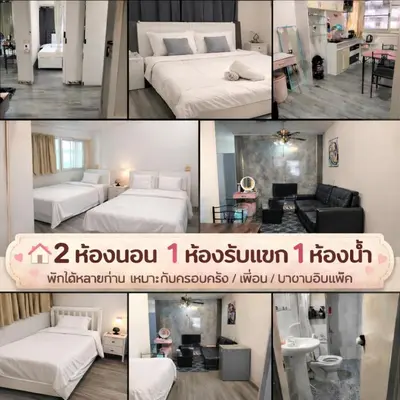 a collage of four pictures of a bedroom at IMPACT popular condo แม่ตัง in Ban Bang Phang