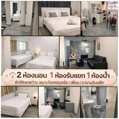 IMPACT popular condo แม่ตัง