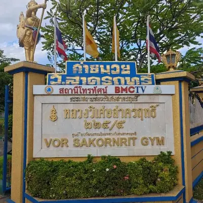 Worsakornrit Homestay