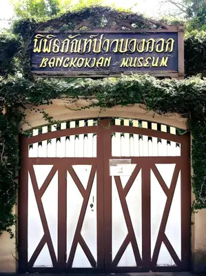 a gate in front of a building with a sign at GO INN Silom - BTS St Louis Bangkok in Yan Nawa