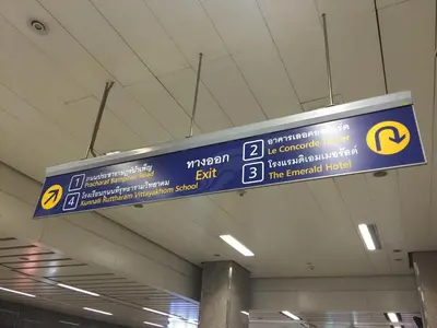 a sign at an airport with directions to the subway at Napaville Huai Khwang in Bangkok