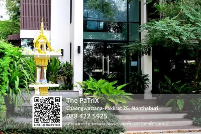 a sign in front of a building with a fountain at The PaTriX Chaengwattana in Nonthaburi