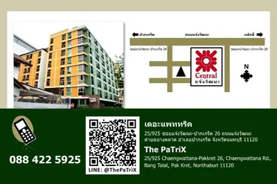 a collage of pictures of a building with a cell phone at The PaTriX Chaengwattana in Nonthaburi