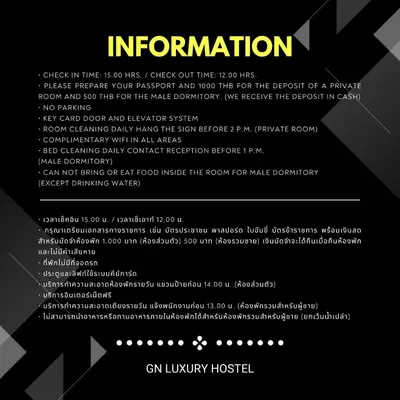 a poster for a horror movie with a text box at GN Luxury Hostel in Bangkok