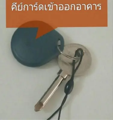 a stethoscope sitting on top of a book at Popular Condo C8 in Nonthaburi