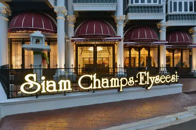 a store front of a building with a sign that reads san istg changesysslez at Siam Champs Elyseesi Unique Hotel in Bangkok