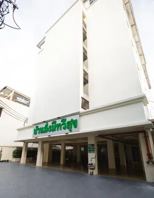 a building with a sign on the front of it at House of Happiness in Bangkok