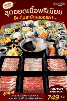 a display of sushi and other foods on a table at BoonRumpa Accommodation in Bangkok