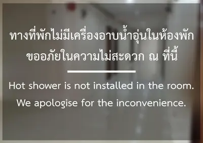 a sign with the words hot shower is not installed in the room at Chanmuan Resident in Bangkok
