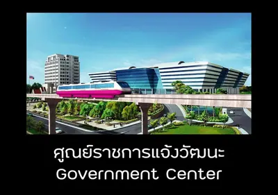 a train on a bridge in front of a building at New Room in Nonthaburi