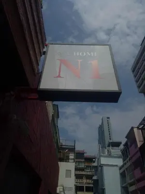 a sign for a hotel in a city at My Home N1 - BTS Ratchathewi in Bangkok