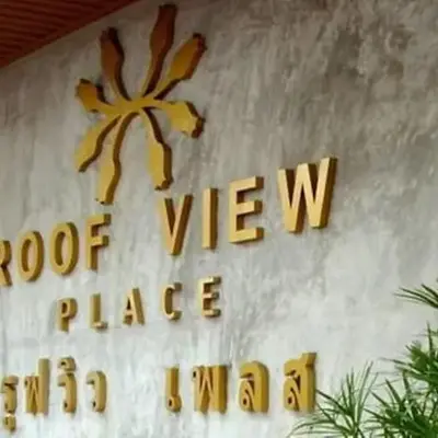 Roof View Place