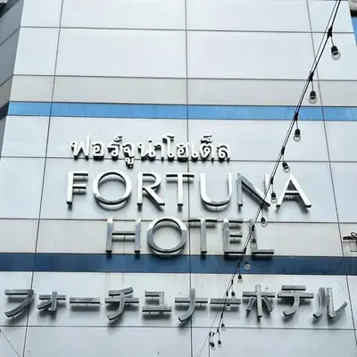 Fortuna Hotel