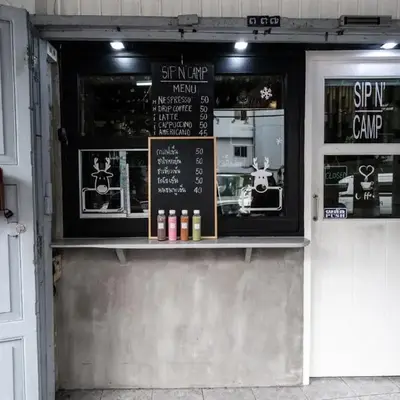 Sip N' Camp
