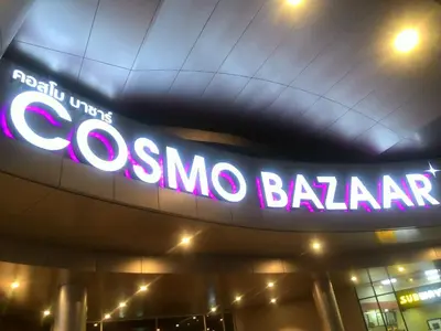 a sign on the side of a building with a casino banner at Popular Condo Muangthong by Khun Eve in Nonthaburi