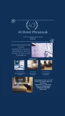 a brochure for a hotel phamnump at 43 Home in Bangkok Noi