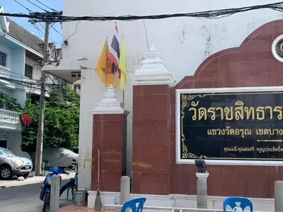 a sign on the side of a building at Achcha hotel - itsaraphap MRT station - Wat Arun in Bangkok