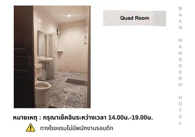 a screenshot of a bathroom with a toilet and a door at Baan Wangderm Hotel in Bangkok