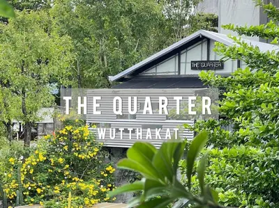 a sign for the quartier wilderness in a garden at The Quarter Wutthakat in Bang Khun Thian