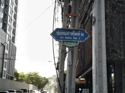 a blue street sign on the side of a building at NT Place Sukhumvit Suites in Bangkok